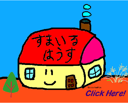���܂���͂��������:�N���b�N����Ɠ���ł��܂�